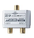【中古】日本アンテナ 屋内用2分配器 シールド型 4K8K対応 全端子電流通過型 EDG2P