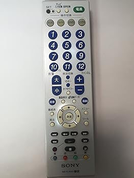 【中古】ソニー SONY 学習リモコン テレビ/レコーダーなど最大3台操作可能 RM-PL400D