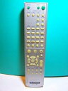【中古】ソニー AV SYSTEM3リモコン RM-U45 蓋無(2)