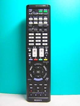 【中古】ソニー 学習機能付リモコン RM-PLZ530D