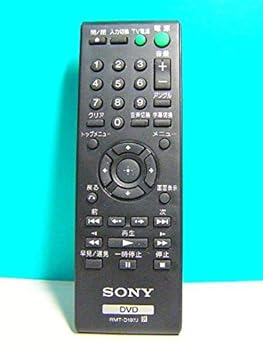 【中古】ソニー DVDリモコン RMT-D197J【メーカー名】【メーカー型番】【ブランド名】SONY(ソニー) AV・テレビリモコン 【商品説明】ソニー DVDリモコン RMT-D197J画像はイメージ写真ですので付属品など画像の通りではないこともございます。付属品については商品タイトルに記載がない場合がありますので、ご不明な場合はメッセージにてお問い合わせください。当店ではレコード盤には商品タイトルに［レコード］と表記しております。表記がない物はすべてCDですのでご注意ください。当店では初期不良に限り、商品到着から7日間は返品を 受付けております。お問い合わせ・メールにて不具合詳細をご連絡ください。他モールとの併売品の為、完売の際はキャンセルご連絡させて頂きます。中古品の商品タイトルに「限定」「初回」「保証」「DLコード」などの表記がありましても、特典・付属品・帯・保証等は付いておりません。電子辞書、コンパクトオーディオプレーヤー等のイヤホンは写真にありましても衛生上、基本お付けしておりません。※未使用品は除く品名に【import】【輸入】【北米】【海外】等の国内商品でないと把握できる表記商品について国内のDVDプレイヤー、ゲーム機で稼働しない場合がございます。予めご了承の上、購入ください。掲載と付属品が異なる場合は確認のご連絡をさせて頂きます。ご注文からお届けまで1、ご注文⇒ご注文は24時間受け付けております。2、注文確認⇒ご注文後、当店から注文確認メールを送信します。3、お届けまで3〜10営業日程度とお考えください。輸入商品は10営業日から30営業日前後でのお届けとなります。4、入金確認⇒前払い決済をご選択の場合、ご入金確認後、配送手配を致します。5、出荷⇒配送準備が整い次第、出荷致します。配送業者、追跡番号等の詳細をメール送信致します。6、到着⇒出荷後、1〜3日後に商品が到着します。　※離島、北海道、九州、沖縄は遅れる場合がございます。予めご了承下さい。お電話でのお問合せは少人数で運営の為受け付けておりませんので、お問い合わせ・メールにてお願い致します。★お客様都合によるご注文後のキャンセル・返品はお受けしておりませんのでご了承ください。0