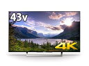 【中古】ソニー 43V型 液晶 テレビ ブラビア KJ-43X8300D 4K Android TV 外付けHDD録画外付けHDD裏番組録画 2016年モデル(2)