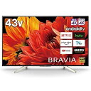【中古】ソニー 43V型 液晶 テレビ ブラビア KJ-43X8500G 4Kチューナー内蔵 Android TV機能搭載 Works with Alexa対応 2019年モデル(2)