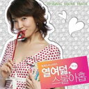 【中古】18 29 韓国ドラマOSTKBS韓国盤