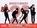 【中古】2NE1!冠軍首選-台湾独占豪華限定盤台湾盤