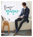 【中古】1st Mini Album - 遠ざかる韓国盤