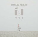 【中古】2ndミニアルバム韓国盤