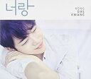 【中古】3rdミニアルバム - 君と韓国盤