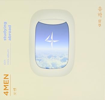 【中古】4Men 6thミニアルバム - 留学 韓国盤【メーカー名】【メーカー型番】【ブランド名】Loen Entertainment アジアンポップ, 5342234051 4men （フォー・メン）: Artist【商品説明】4Men 6thミニアルバム - 留学 韓国盤画像はイメージ写真ですので付属品など画像の通りではないこともございます。付属品については商品タイトルに記載がない場合がありますので、ご不明な場合はメッセージにてお問い合わせください。当店ではレコード盤には商品タイトルに［レコード］と表記しております。表記がない物はすべてCDですのでご注意ください。当店では初期不良に限り、商品到着から7日間は返品を 受付けております。お問い合わせ・メールにて不具合詳細をご連絡ください。他モールとの併売品の為、完売の際はキャンセルご連絡させて頂きます。中古品の商品タイトルに「限定」「初回」「保証」「DLコード」などの表記がありましても、特典・付属品・帯・保証等は付いておりません。電子辞書、コンパクトオーディオプレーヤー等のイヤホンは写真にありましても衛生上、基本お付けしておりません。※未使用品は除く品名に【import】【輸入】【北米】【海外】等の国内商品でないと把握できる表記商品について国内のDVDプレイヤー、ゲーム機で稼働しない場合がございます。予めご了承の上、購入ください。掲載と付属品が異なる場合は確認のご連絡をさせて頂きます。ご注文からお届けまで1、ご注文⇒ご注文は24時間受け付けております。2、注文確認⇒ご注文後、当店から注文確認メールを送信します。3、お届けまで3〜10営業日程度とお考えください。輸入商品は10営業日から30営業日前後でのお届けとなります。4、入金確認⇒前払い決済をご選択の場合、ご入金確認後、配送手配を致します。5、出荷⇒配送準備が整い次第、出荷致します。配送業者、追跡番号等の詳細をメール送信致します。6、到着⇒出荷後、1〜3日後に商品が到着します。　※離島、北海道、九州、沖縄は遅れる場合がございます。予めご了承下さい。お電話でのお問合せは少人数で運営の為受け付けておりませんので、お問い合わせ・メールにてお願い致します。★お客様都合によるご注文後のキャンセル・返品はお受けしておりませんのでご了承ください。0