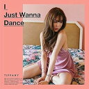 【中古】1stミニアルバム - I Just Wanna Dance 韓国盤