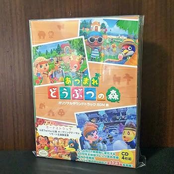 【中古】あつまれ どうぶつの森」オリジナルサウンドトラック BGM集 なし
