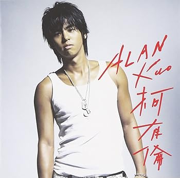 【中古】Alan Kuo