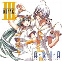【中古】ARIA The ANIMATION Drama CD III ORANGE