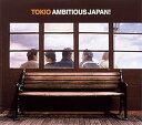 【中古】AMBITIOUS JAPAN!