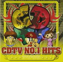 【中古】CDTV NO.1HITS ~アゲウタ~
