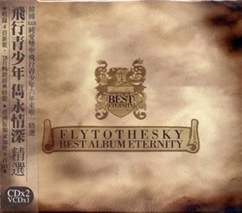 šFly To The Sky Best Album - Eternity