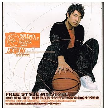 楽天ドリエム楽天市場店【中古】FREE STYLE REMIC 時尚混音酷樂 CD+VCD
