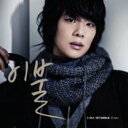 【中古】E.BUL イブル 1st Single - 01韓国盤