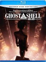 【中古】Ghost in the Shell 2.0