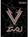【中古】EvoL 1st Mini Album 韓国盤