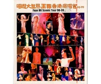 【中古】Faye Hong Kong Scenic Tour 98-99