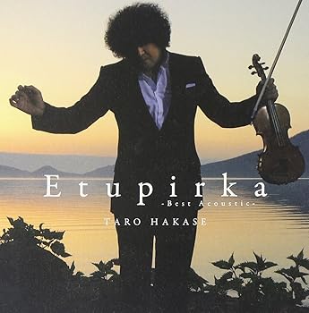 【中古】Etupirka~Best Acoustic~ 【中古】Etupirka~Best Acoustic~