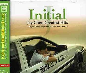 Amazon.co.jp: 霍元甲(フォ・ユァンジア) [DVD] : ジェイ