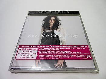 【中古】Kiss Me Good-Bye初回生産限定盤DVD付