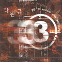 【中古】It's Now or Never
