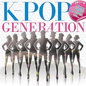 【中古】K-POP GENERATION 【中古】K-POP GENERATION