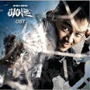 【中古】Hero 韓国ドラマOST OCN 韓国盤