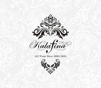 楽天ドリエム楽天市場店【中古】Kalafina All Time Best 2008-2018完全生産限定盤