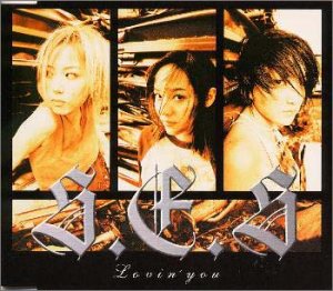 【中古】Lovin’ you