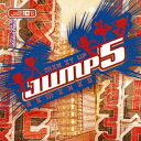【中古】Mix It Up