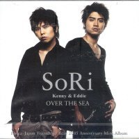 【中古】Over The Sea 【中古】Over The Sea
