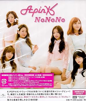 【中古】NoNoNoJapanese ver.初回限定盤ボミver. 【中古】NoNoNoJapanese ver.初回限定盤ボミver.