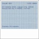 【中古】Solar Ray