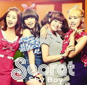 【中古】Shy Boy(2)
