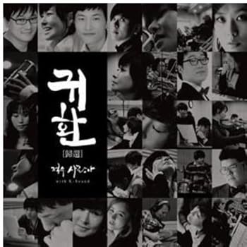 【中古】Return【メーカー名】【メーカー型番】【ブランド名】SONY(ソニー) ロック, アジアンポップ Redsun: Artist【商品説明】Return画像はイメージ写真ですので付属品など画像の通りではないこともございます。付属品...