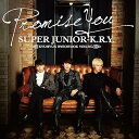 【中古】Promise You CD ONLY(2)