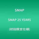 【中古】SMAP 25 YEARS 初回限定仕様