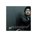 【中古】Tei 2集韓国盤CCCD