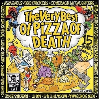【中古】The Very Best Of PIZZA OF DEATH