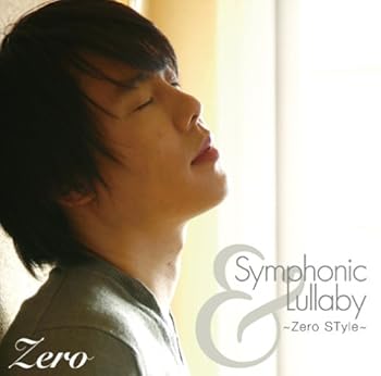楽天ドリエム楽天市場店【中古】Symphonic&Lullaby Zero STyle黒