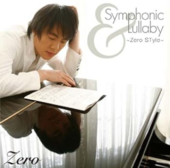 楽天ドリエム楽天市場店【中古】Symphonic&Lullaby Zero STyle白