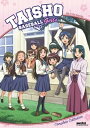 【中古】大正野球娘。 DVD-BOX 全12話収録北米版音声日本語Import