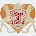【中古】Sweet 30 Covers~歌姫達による洋楽カバーベストセレクション~