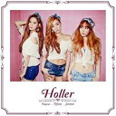 【中古】Taetiseo 2ndミニアルバム - Holler 韓国盤