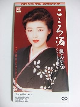 【中古】こころ酒 【中古】こころ酒