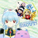 【中古】ギャラクシーエンジェルでSHOUT!